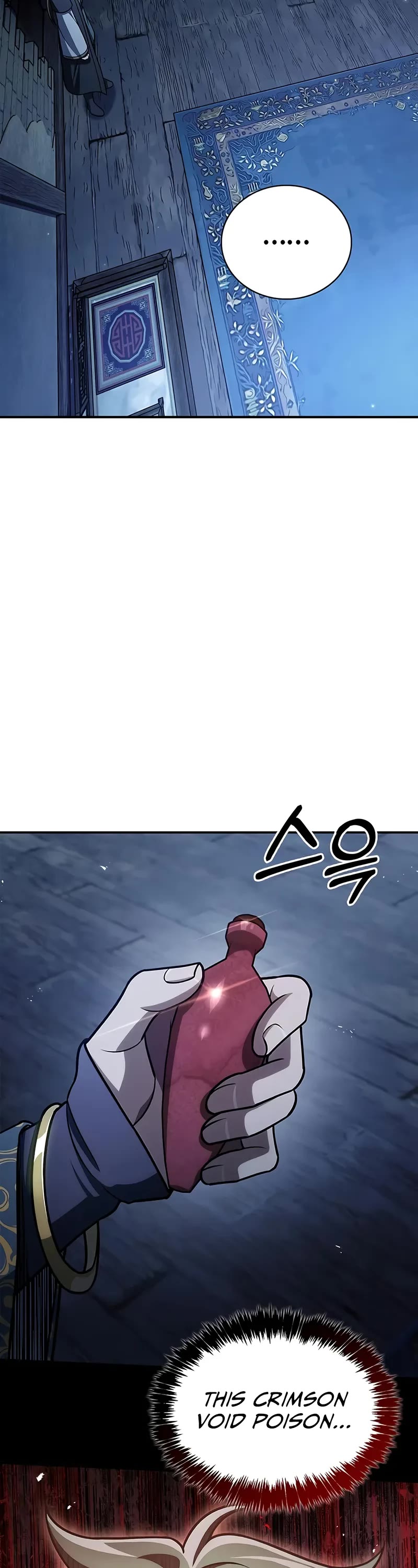 Heavenly Grand Archive's Young Master Chapter 124 page 20 - Chapter 124