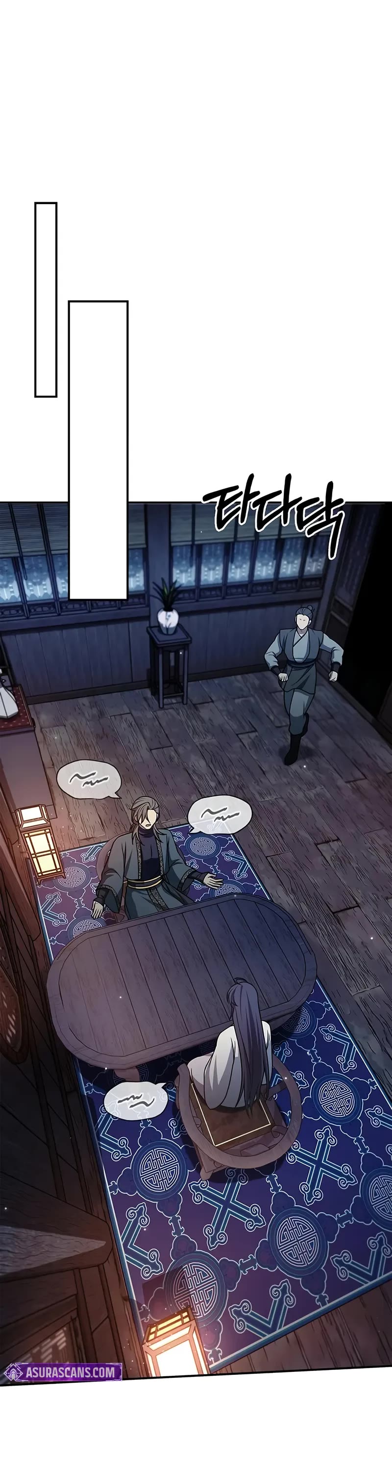 Heavenly Grand Archive's Young Master Chapter 124 page 23 - Chapter 124
