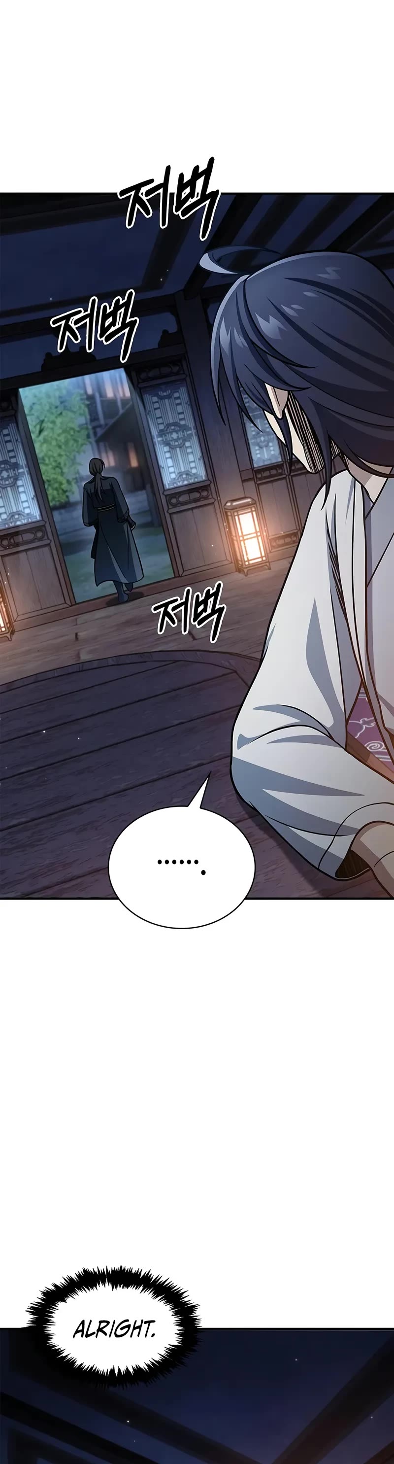 Heavenly Grand Archive's Young Master Chapter 124 page 26 - Chapter 124