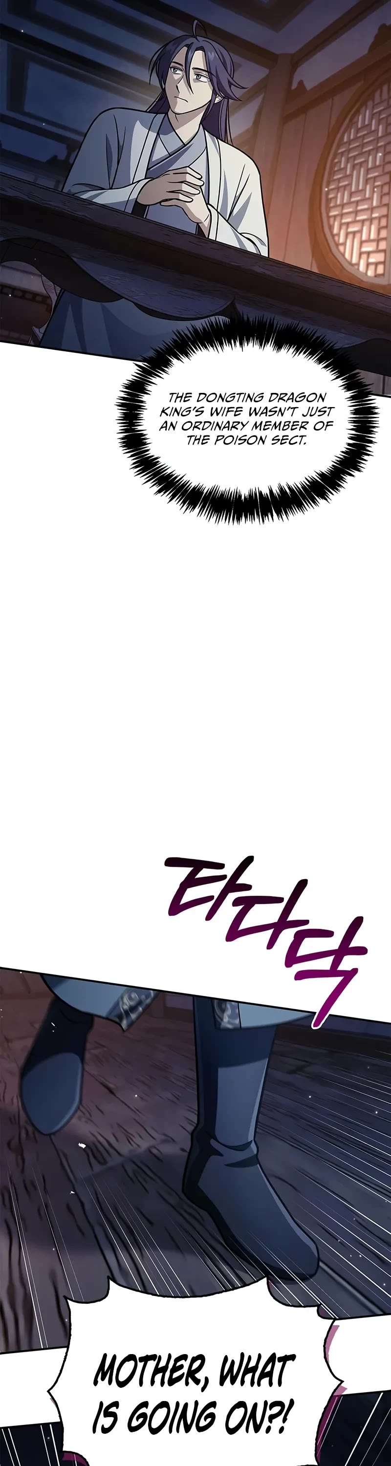 Heavenly Grand Archive's Young Master Chapter 124 page 27 - Chapter 124