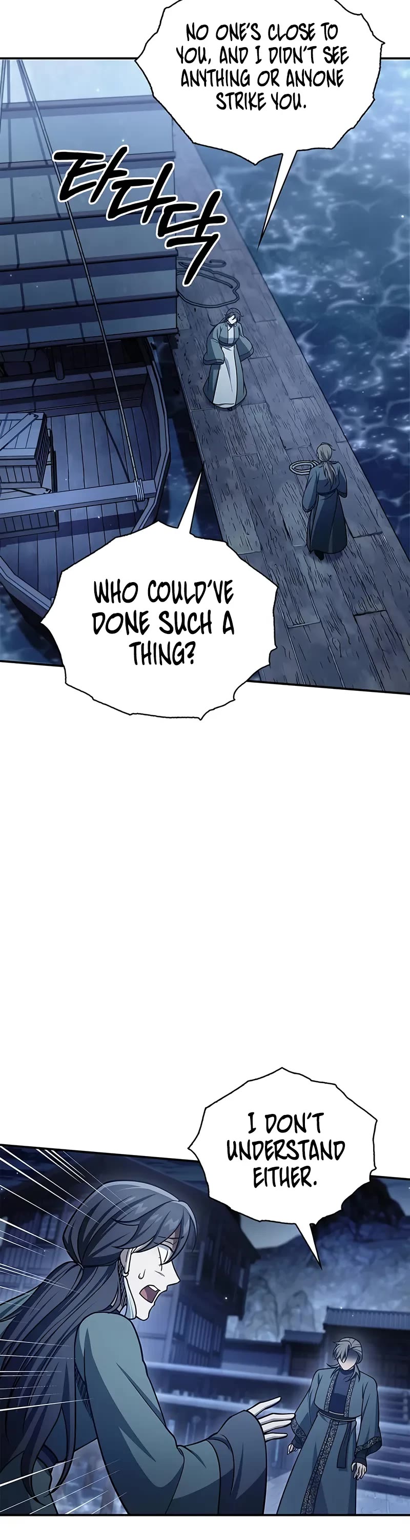 Heavenly Grand Archive's Young Master Chapter 124 page 44 - Chapter 124