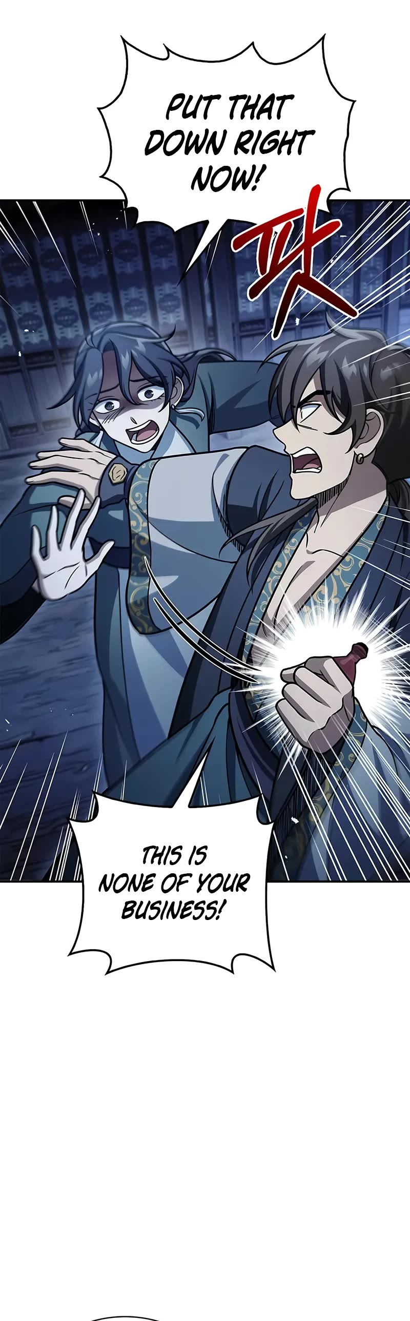 Heavenly Grand Archive's Young Master Chapter 124 page 5 - Chapter 124