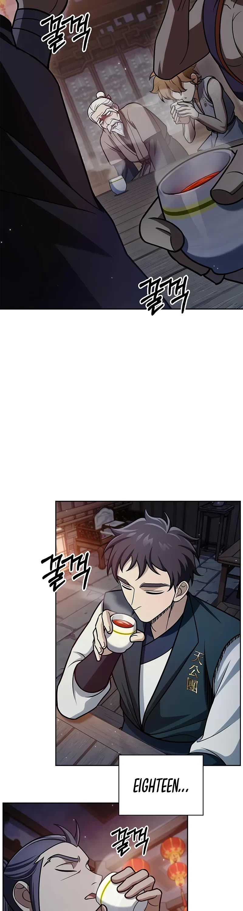 Heavenly Grand Archive's Young Master Chapter 125 page 29 - Chapter 125
