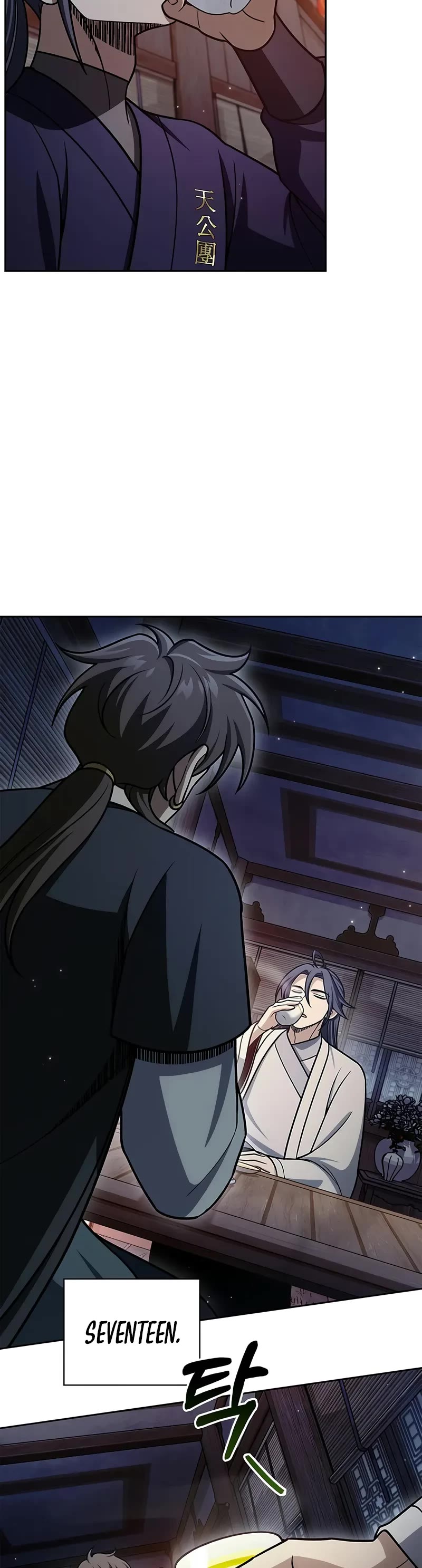 Heavenly Grand Archive's Young Master Chapter 125 page 30 - Chapter 125