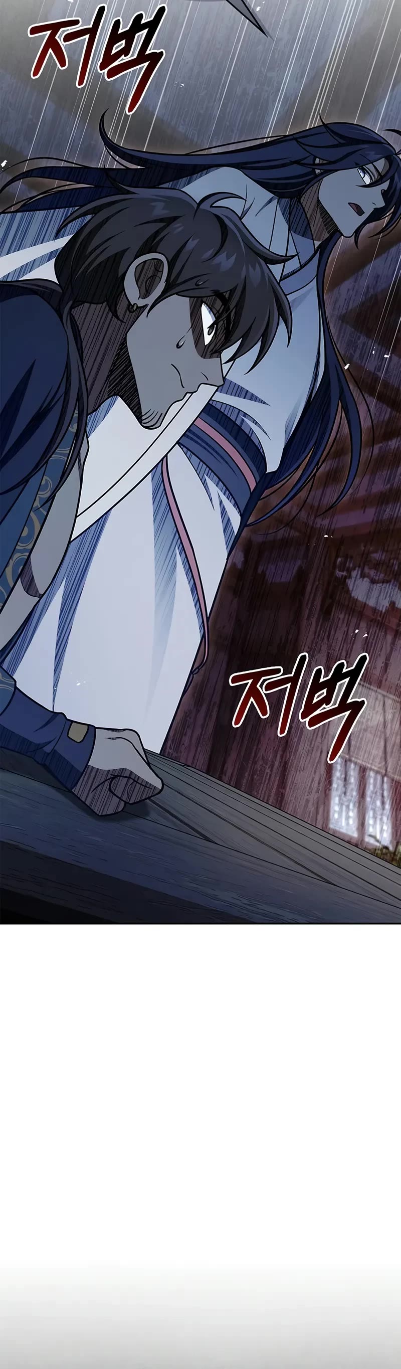 Heavenly Grand Archive's Young Master Chapter 125 page 51 - Chapter 125
