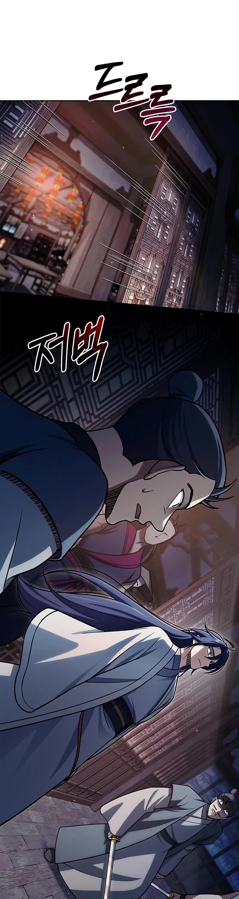 Heavenly Grand Archive's Young Master Chapter 125 page 54 - Chapter 125