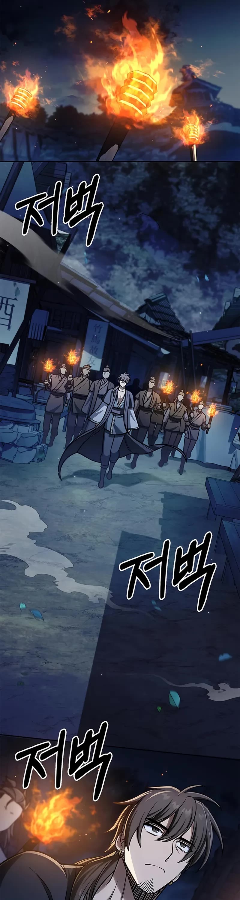 Heavenly Grand Archive's Young Master Chapter 126 page 12 - Chapter 126