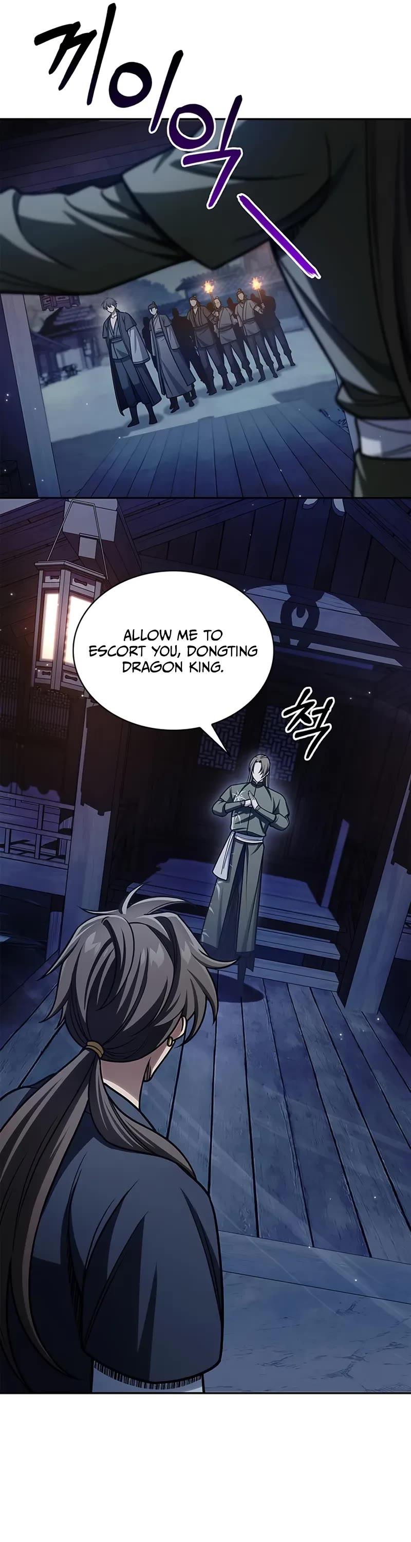 Heavenly Grand Archive's Young Master Chapter 126 page 17 - Chapter 126