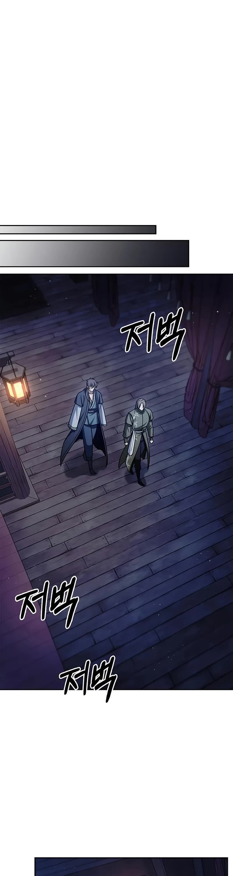 Heavenly Grand Archive's Young Master Chapter 126 page 18 - Chapter 126