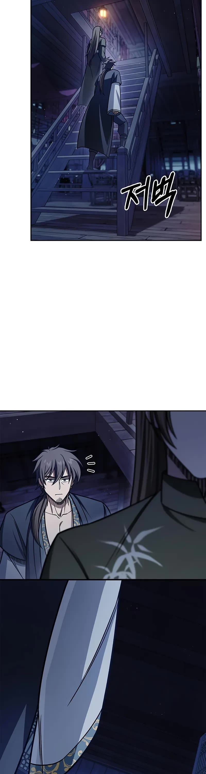 Heavenly Grand Archive's Young Master Chapter 126 page 19 - Chapter 126