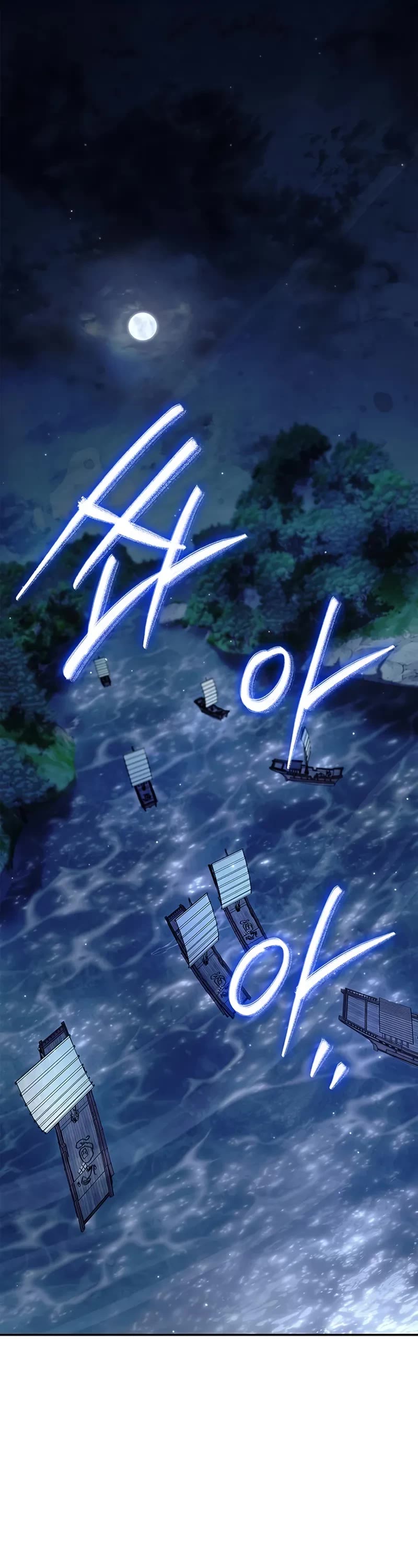 Heavenly Grand Archive's Young Master Chapter 126 page 2 - Chapter 126