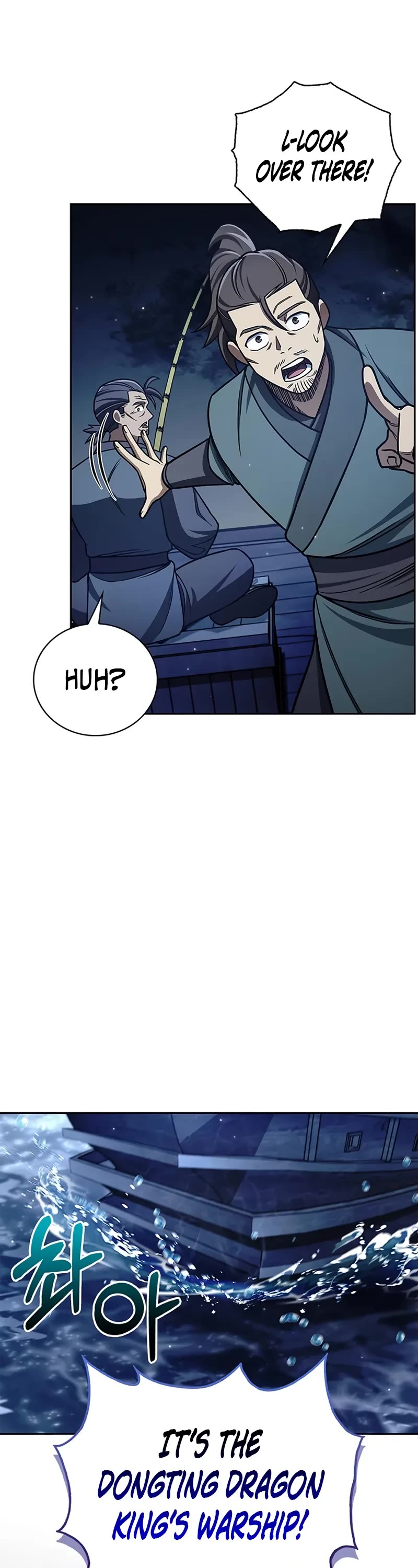 Heavenly Grand Archive's Young Master Chapter 126 page 3 - Chapter 126