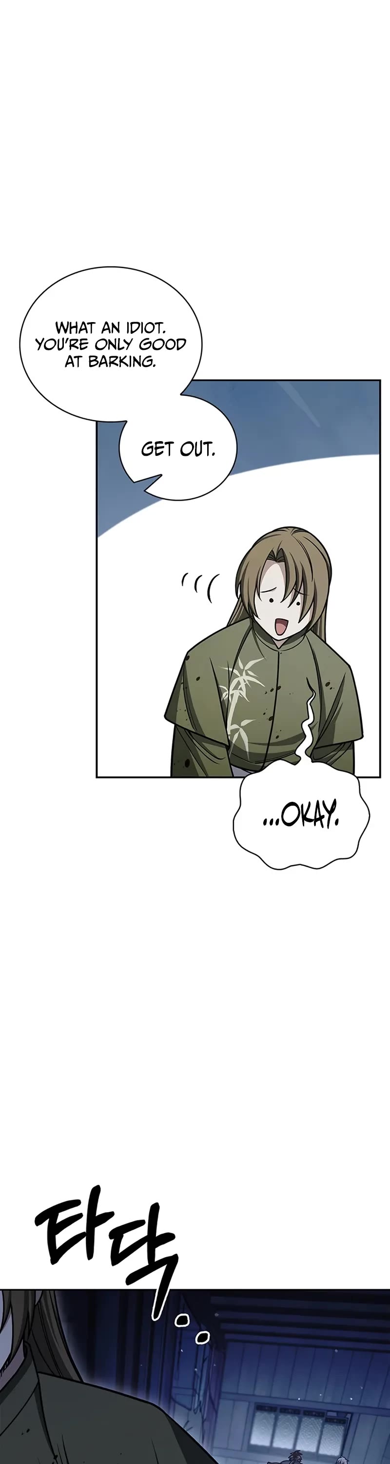 Heavenly Grand Archive's Young Master Chapter 126 page 39 - Chapter 126