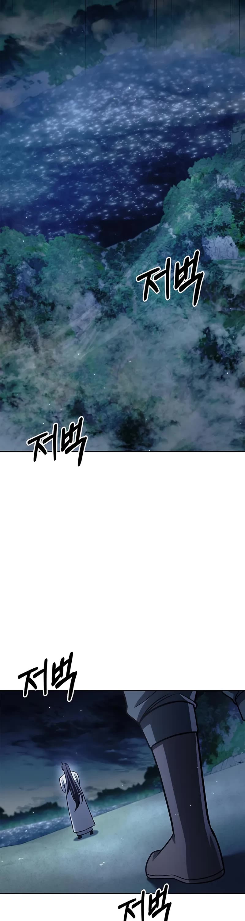 Heavenly Grand Archive's Young Master Chapter 126 page 43 - Chapter 126