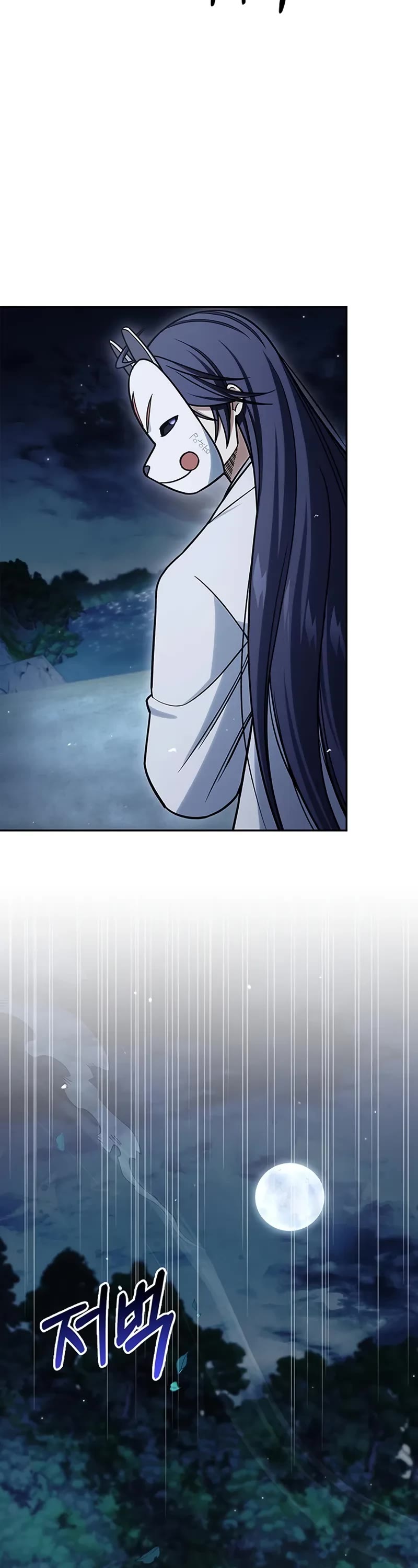 Heavenly Grand Archive's Young Master Chapter 126 page 44 - Chapter 126