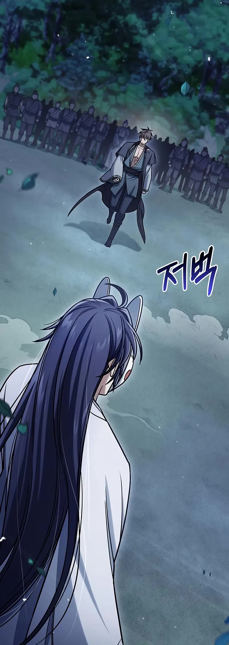 Heavenly Grand Archive's Young Master Chapter 126 page 45 - Chapter 126