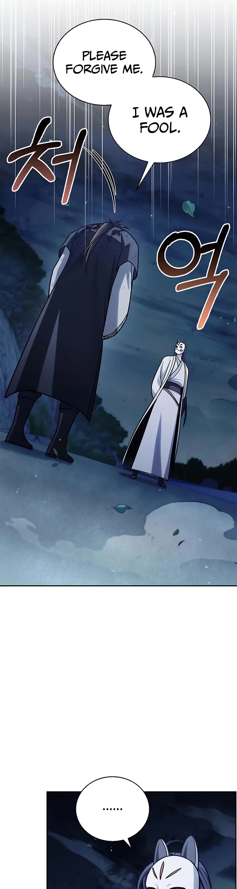 Heavenly Grand Archive's Young Master Chapter 126 page 47 - Chapter 126