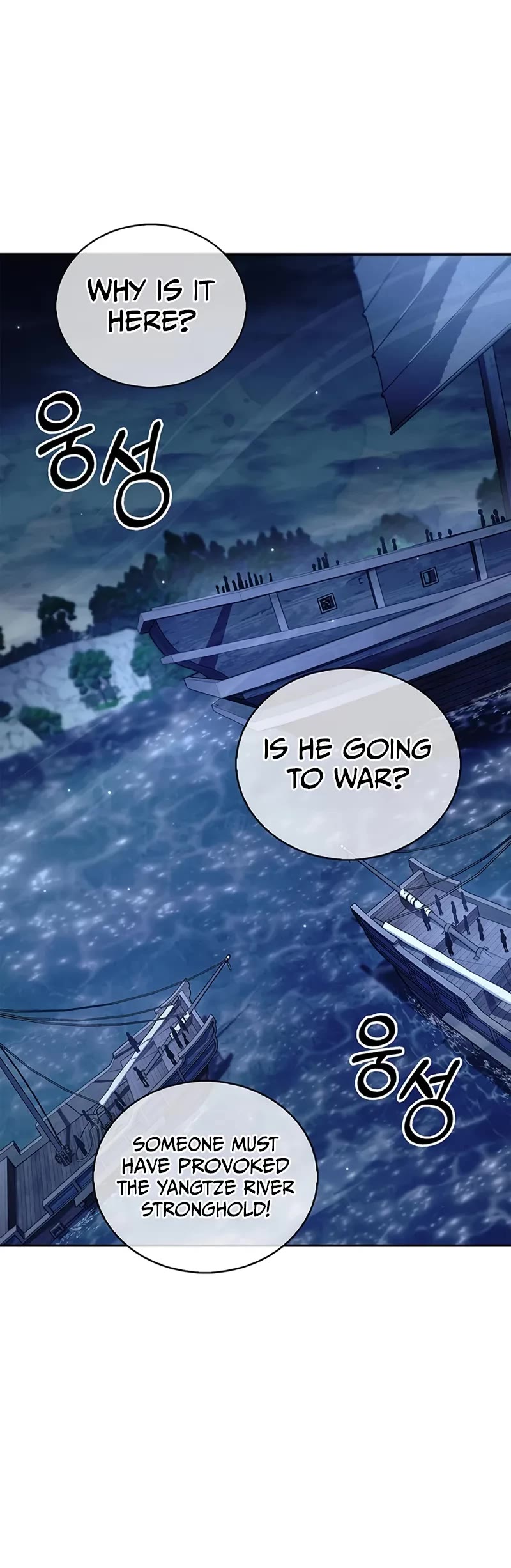 Heavenly Grand Archive's Young Master Chapter 126 page 5 - Chapter 126