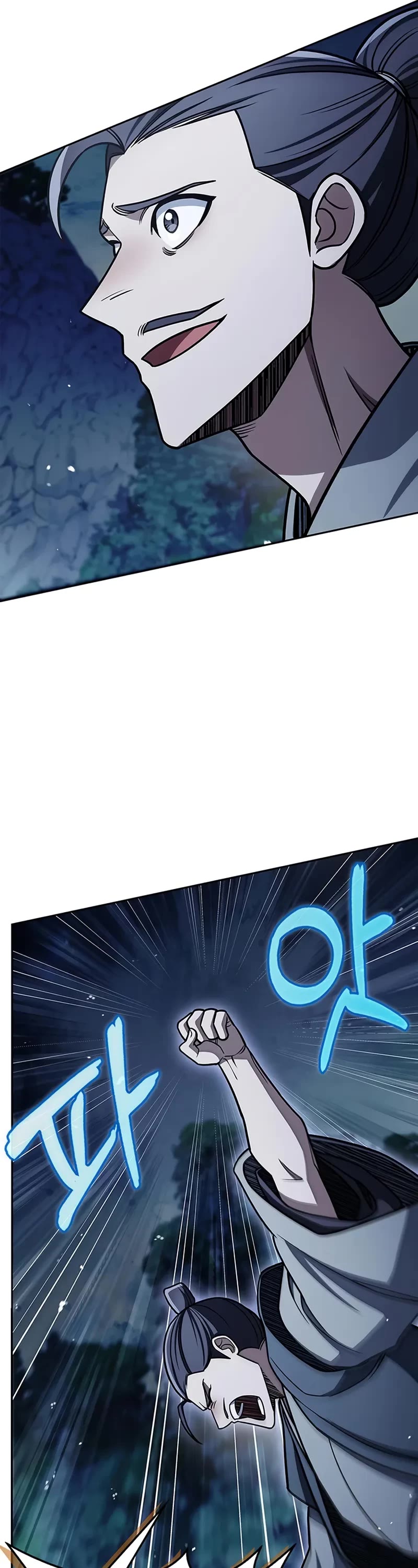 Heavenly Grand Archive's Young Master Chapter 126 page 57 - Chapter 126