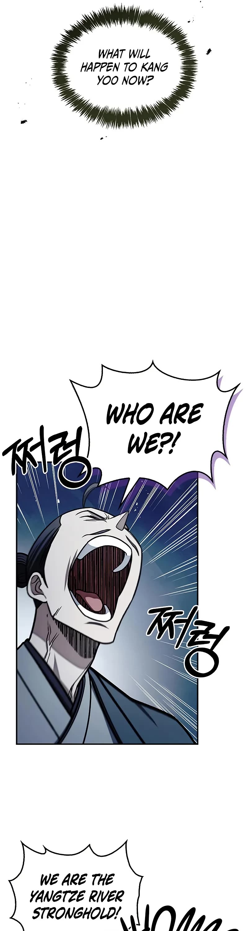 Heavenly Grand Archive's Young Master Chapter 127 page 12 - Chapter 127