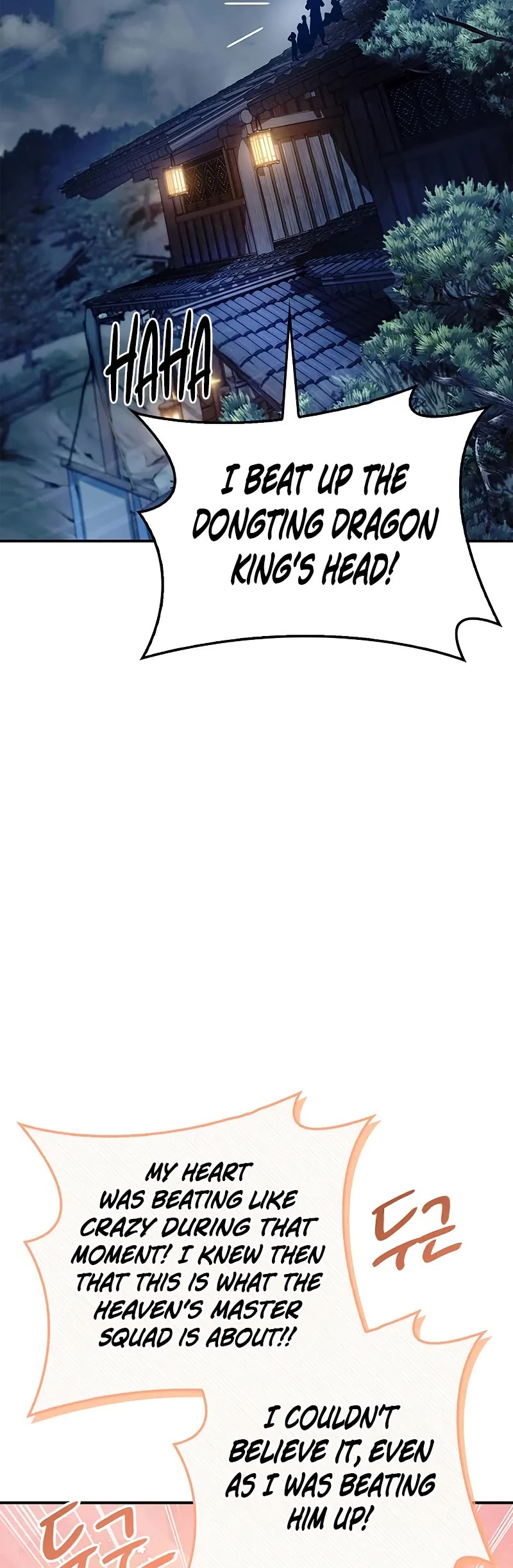 Heavenly Grand Archive's Young Master Chapter 127 page 25 - Chapter 127