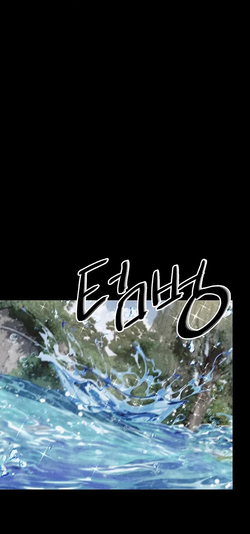 Heavenly Grand Archive's Young Master Chapter 127 page 6 - Chapter 127