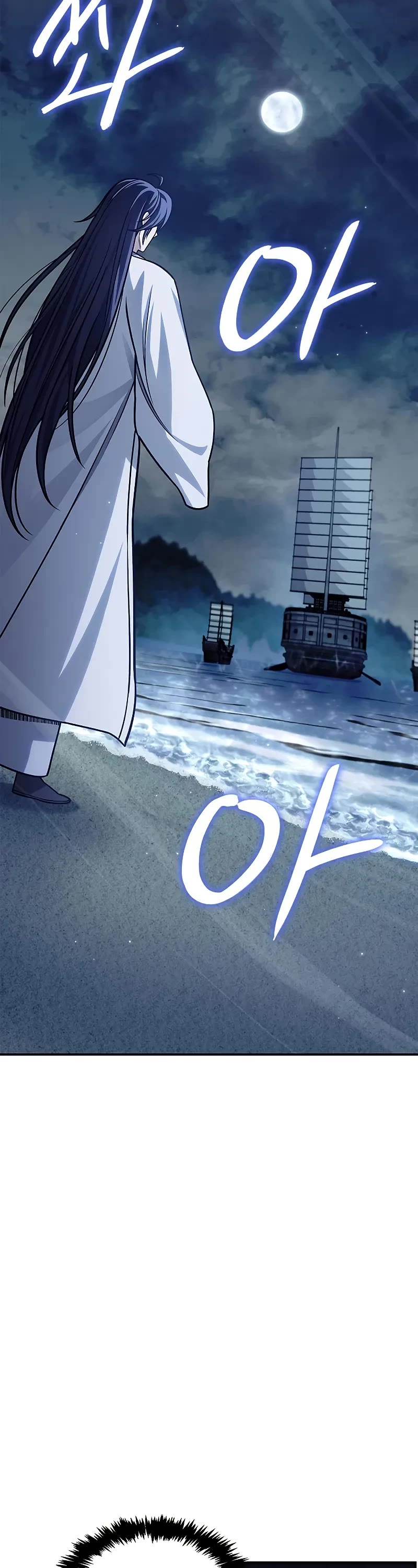 Heavenly Grand Archive's Young Master Chapter 127 page 9 - Chapter 127