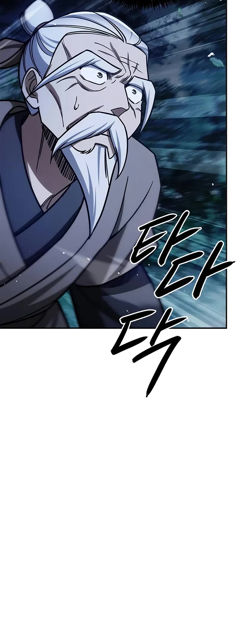 Heavenly Grand Archive's Young Master Chapter 128 page 45 - Chapter 128