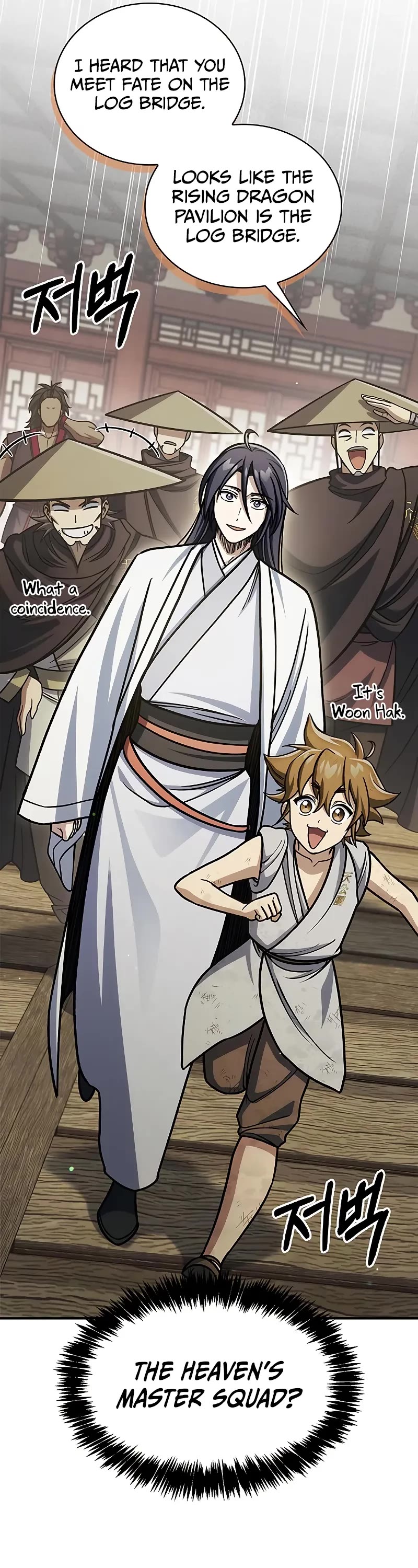 Heavenly Grand Archive's Young Master Chapter 129 page 57 - Chapter 129