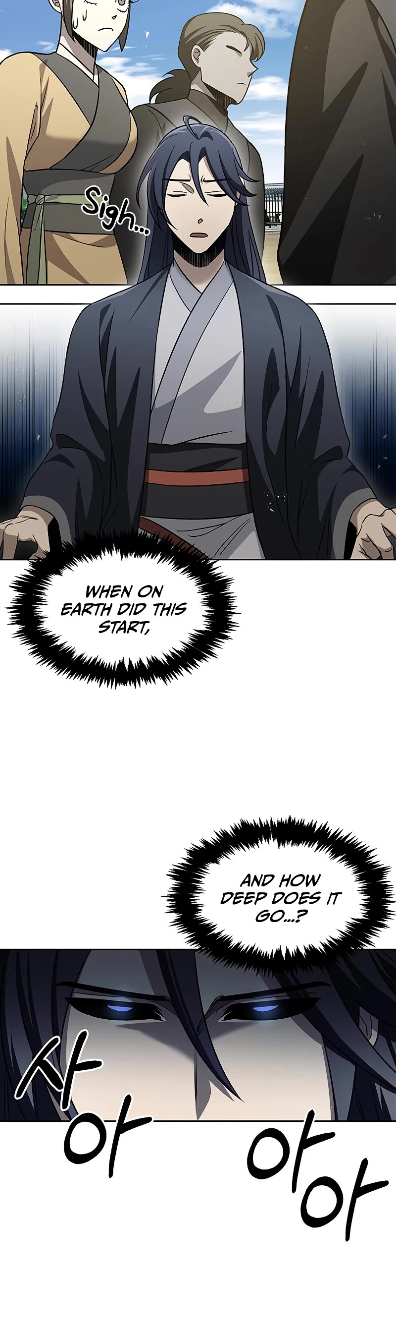 Heavenly Grand Archive's Young Master Chapter 13 page 13 - Chapter 13