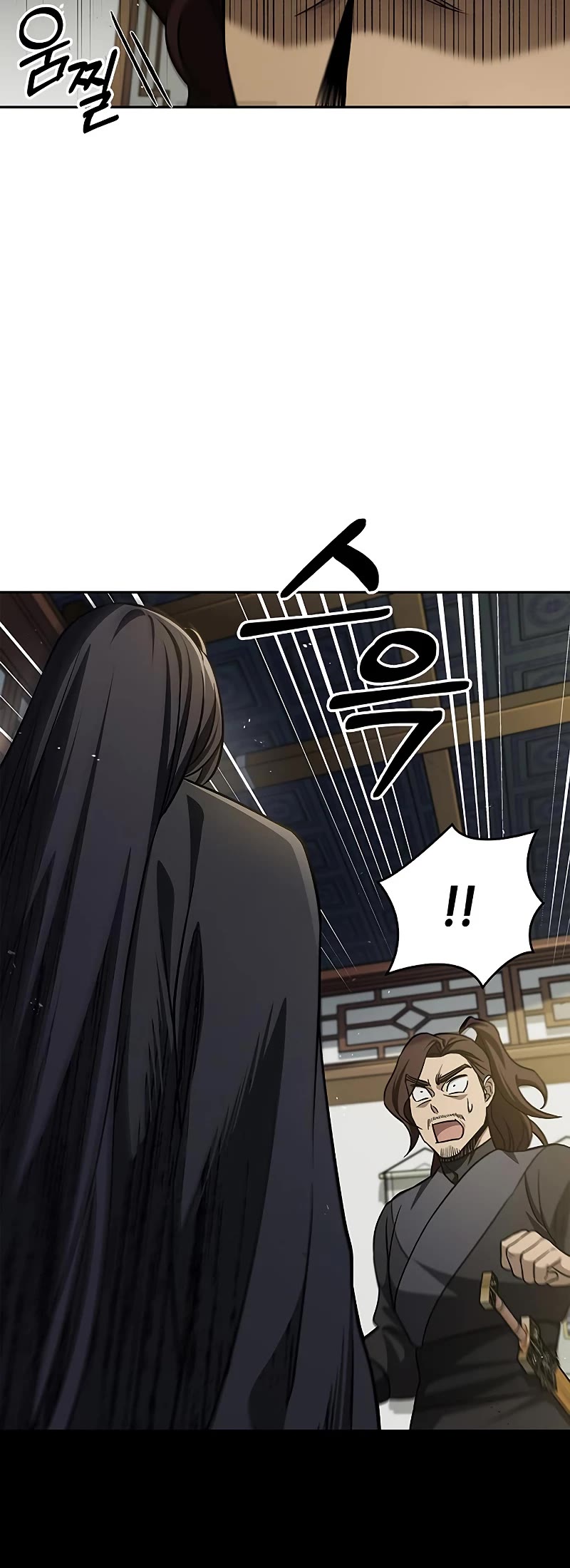 Heavenly Grand Archive's Young Master Chapter 13 page 25 - Chapter 13
