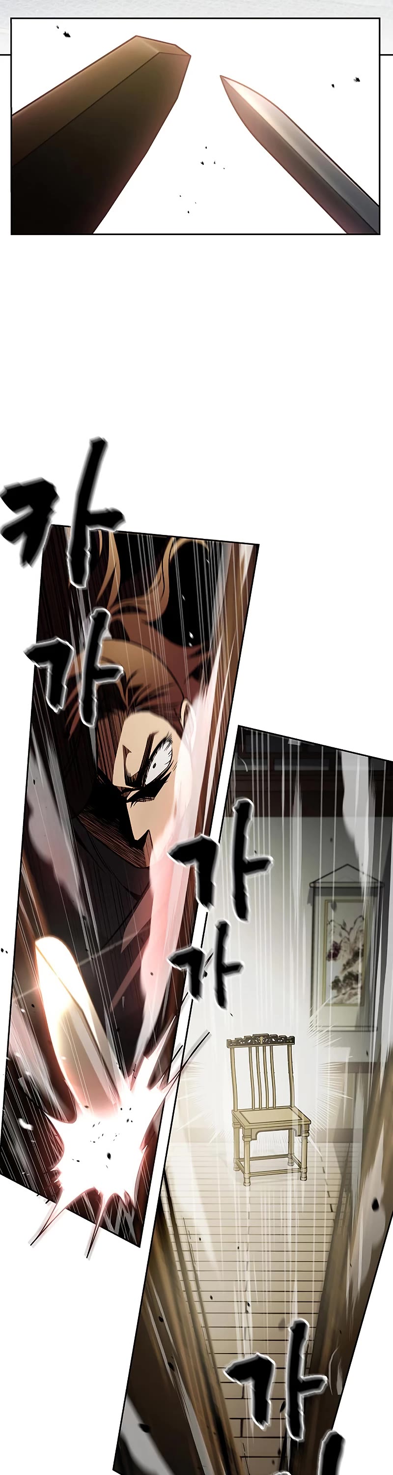 Heavenly Grand Archive's Young Master Chapter 13 page 29 - Chapter 13
