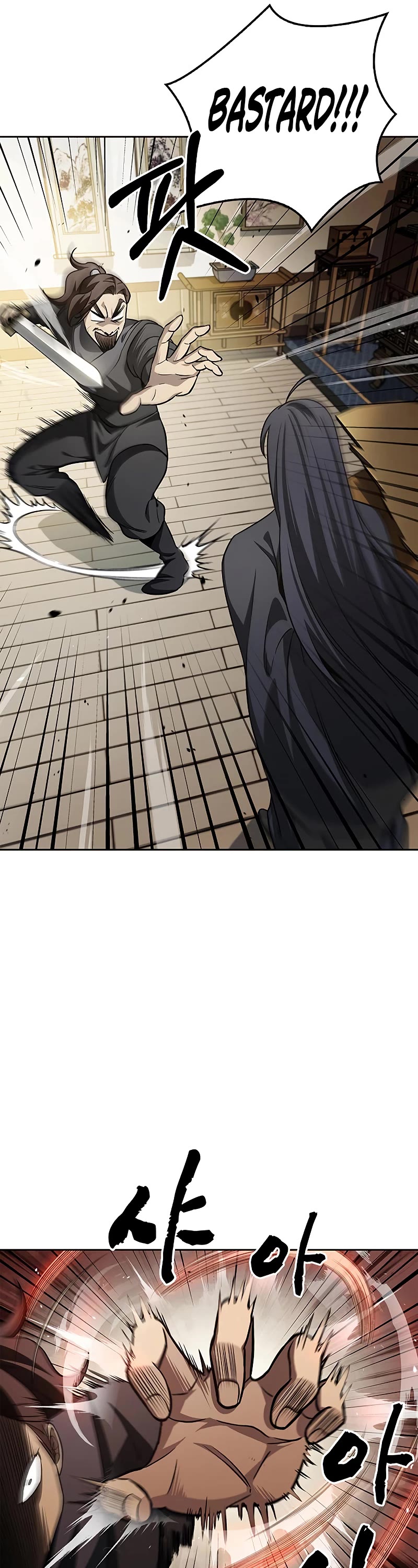 Heavenly Grand Archive's Young Master Chapter 13 page 32 - Chapter 13