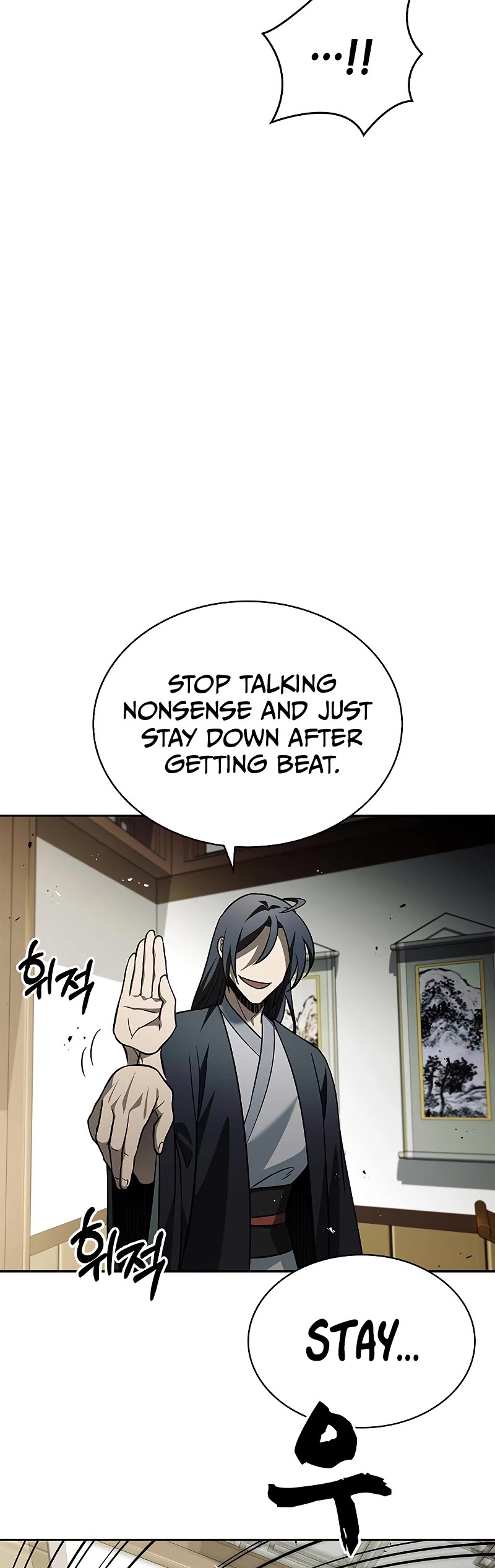 Heavenly Grand Archive's Young Master Chapter 13 page 54 - Chapter 13