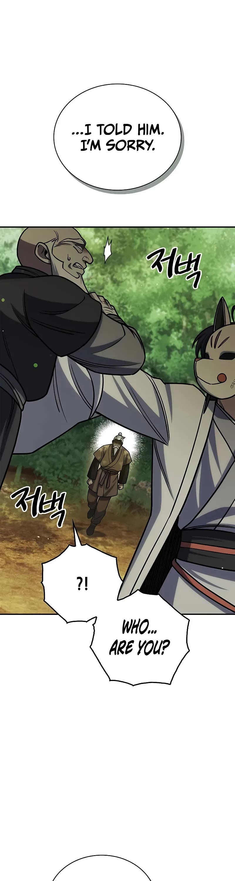 Heavenly Grand Archive's Young Master Chapter 130 page 56 - Chapter 130