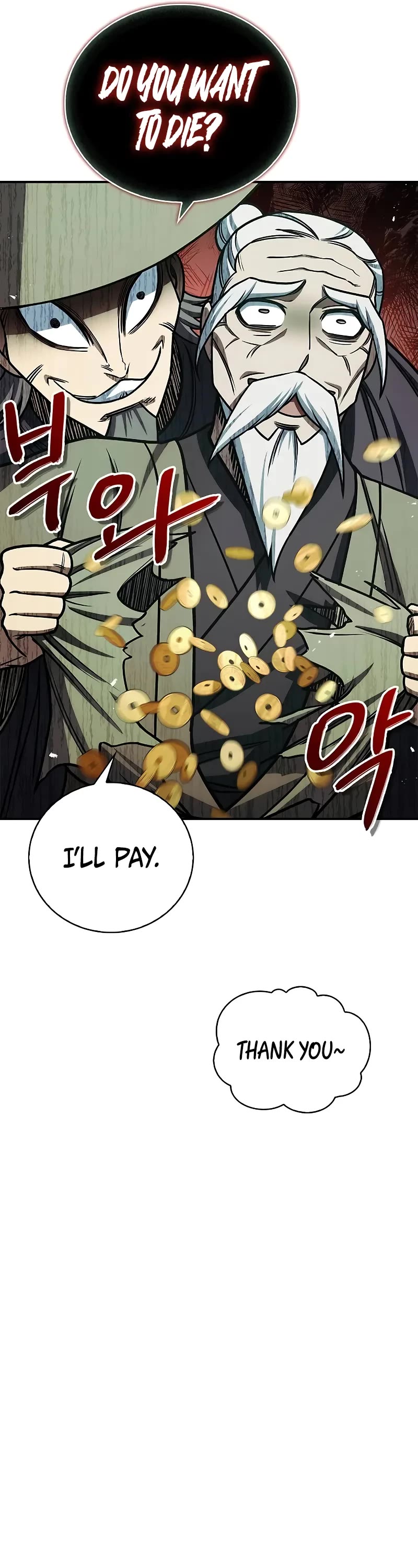 Heavenly Grand Archive's Young Master Chapter 130 page 7 - Chapter 130
