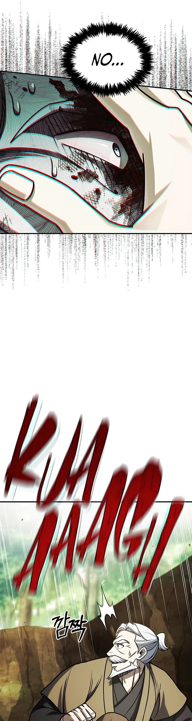 Heavenly Grand Archive's Young Master Chapter 131 page 17 - Chapter 131