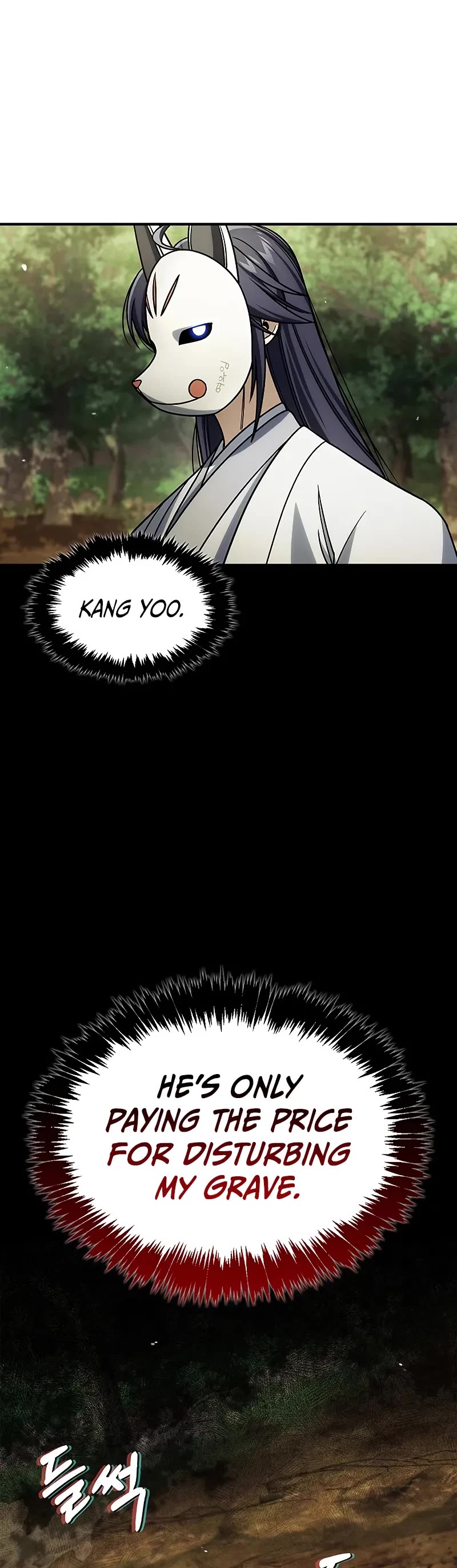 Heavenly Grand Archive's Young Master Chapter 131 page 25 - Chapter 131