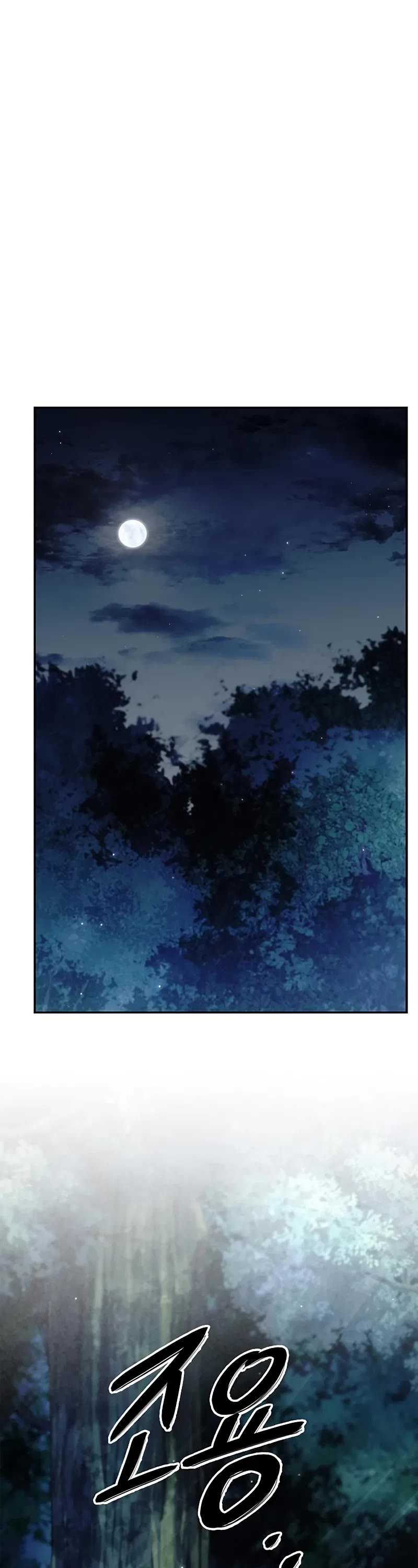 Heavenly Grand Archive's Young Master Chapter 131 page 27 - Chapter 131