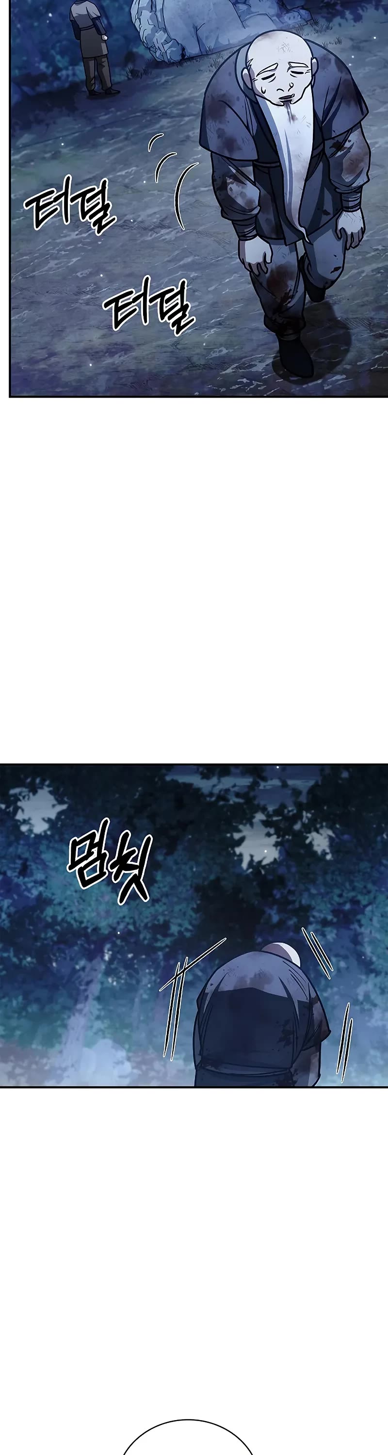 Heavenly Grand Archive's Young Master Chapter 131 page 63 - Chapter 131
