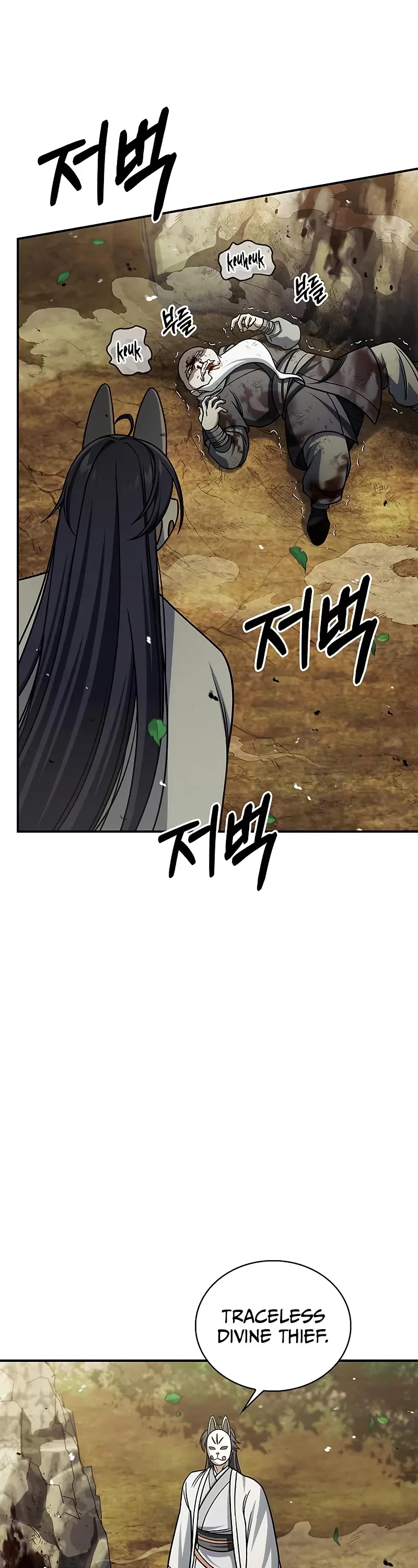 Heavenly Grand Archive's Young Master Chapter 131 page 8 - Chapter 131