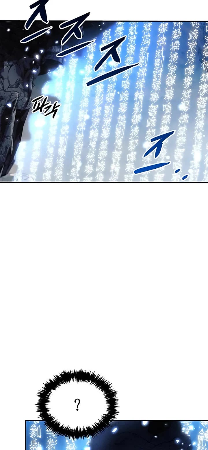 Heavenly Grand Archive's Young Master Chapter 132 page 10 - Chapter 132