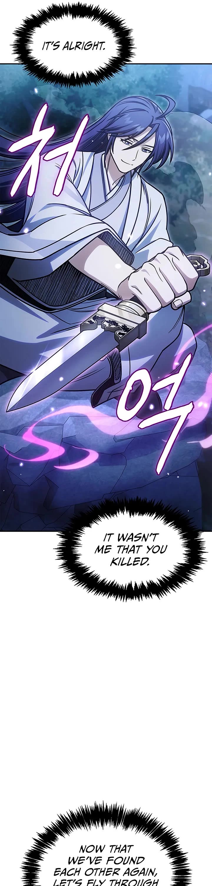 Heavenly Grand Archive's Young Master Chapter 132 page 17 - Chapter 132