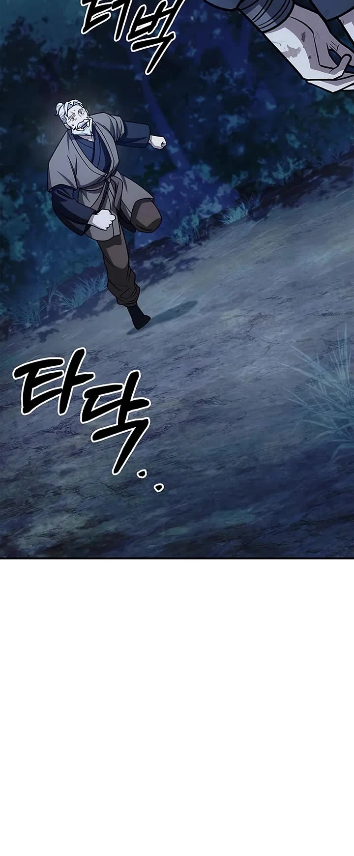 Heavenly Grand Archive's Young Master Chapter 132 page 45 - Chapter 132