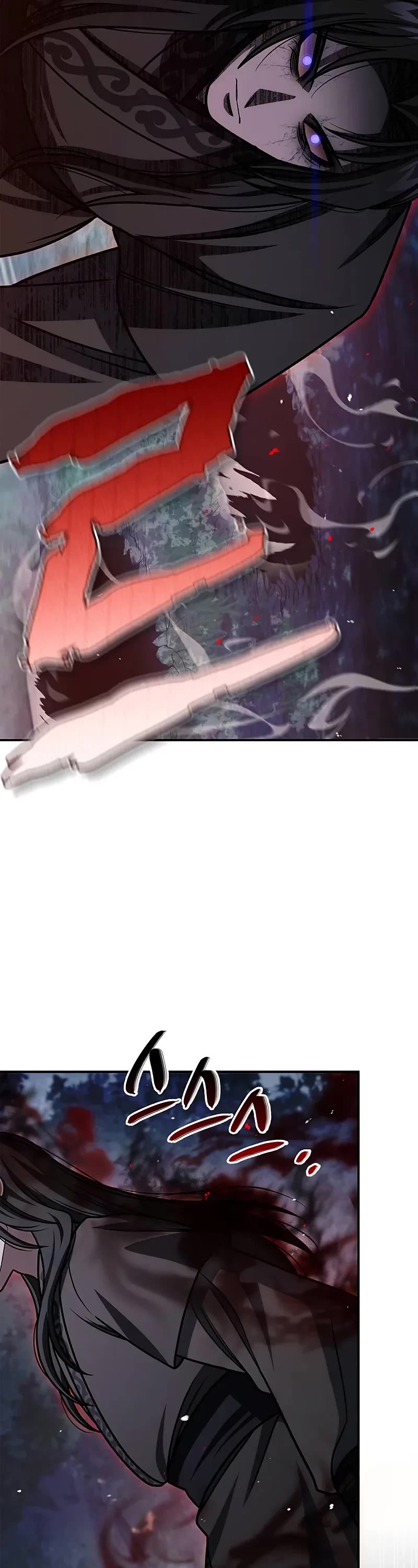 Heavenly Grand Archive's Young Master Chapter 133 page 17 - Chapter 133