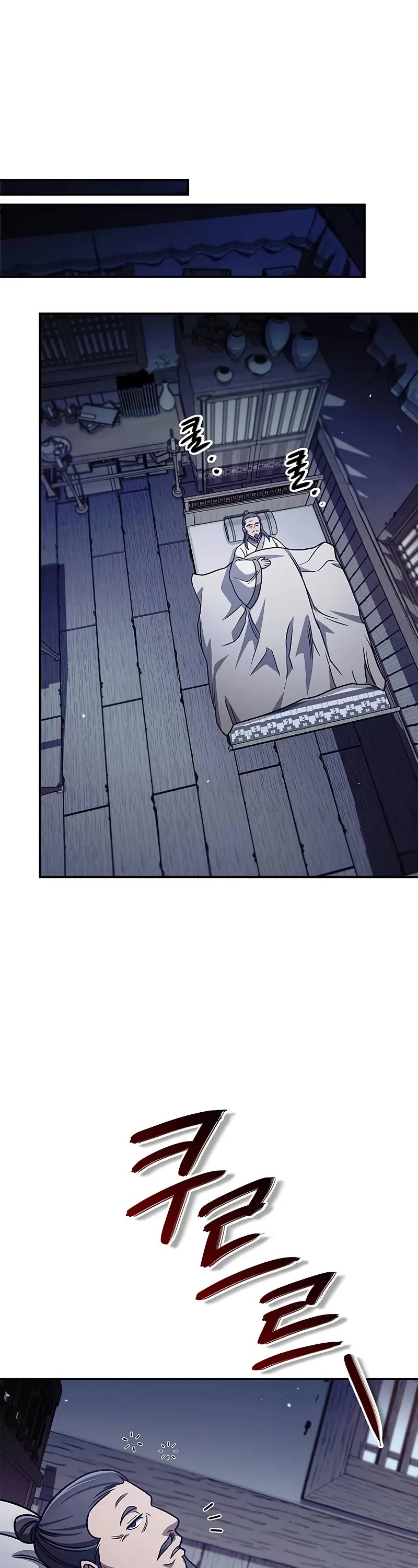 Heavenly Grand Archive's Young Master Chapter 133 page 19 - Chapter 133