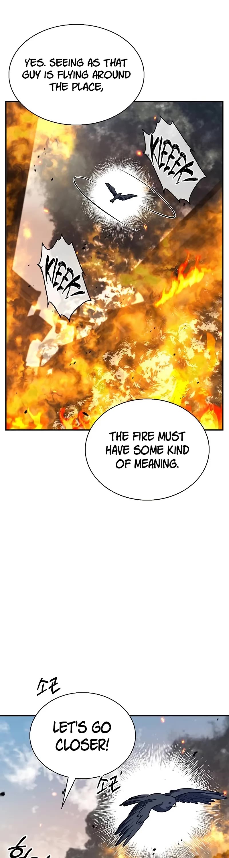 Heavenly Grand Archive's Young Master Chapter 133 page 33 - Chapter 133