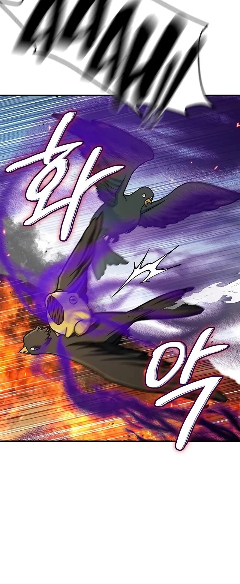 Heavenly Grand Archive's Young Master Chapter 133 page 40 - Chapter 133