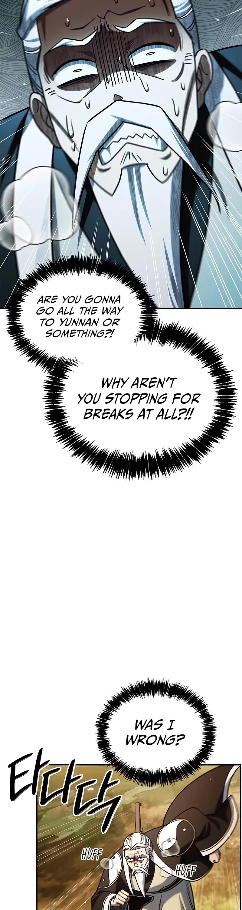 Heavenly Grand Archive's Young Master Chapter 134 page 18 - Chapter 134