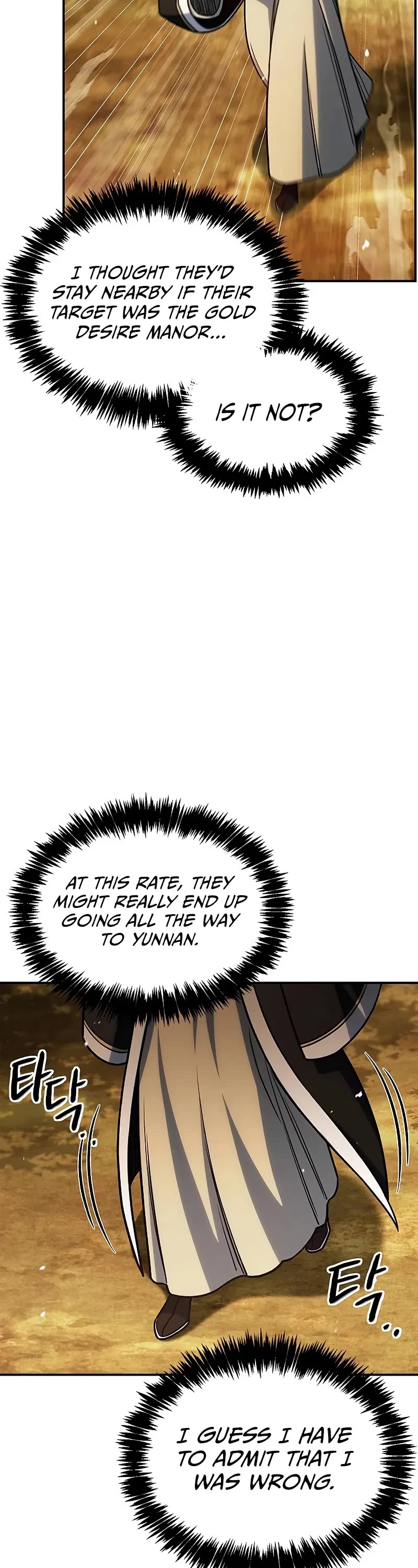 Heavenly Grand Archive's Young Master Chapter 134 page 19 - Chapter 134